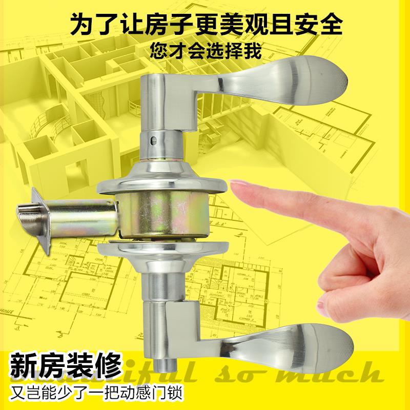 房门锁室内球形锁球形门锁圆锁把手锁球形执手锁卧室门锁木门锁具