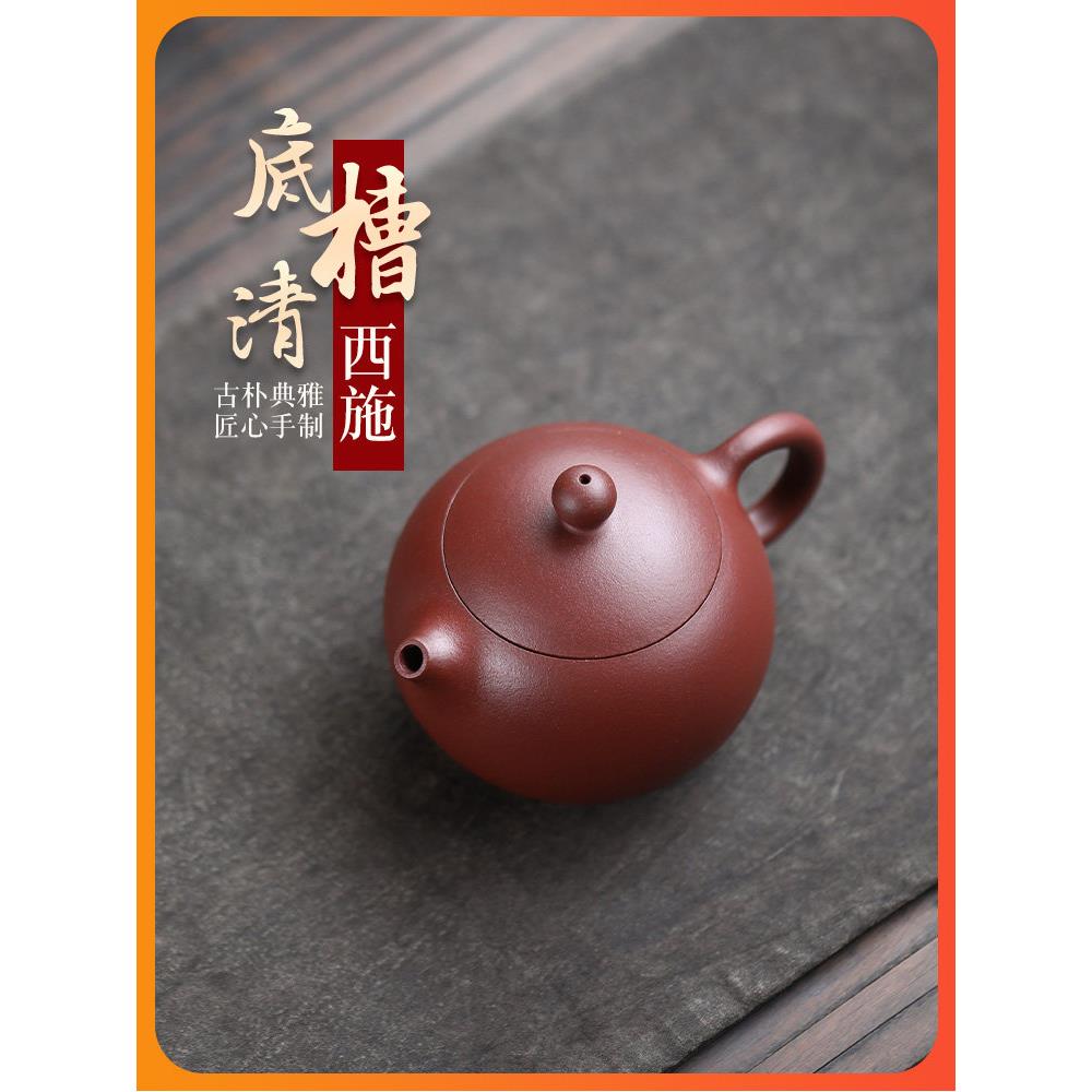 宜兴原矿底槽青溪石紫泥茶壶家用功夫茶具