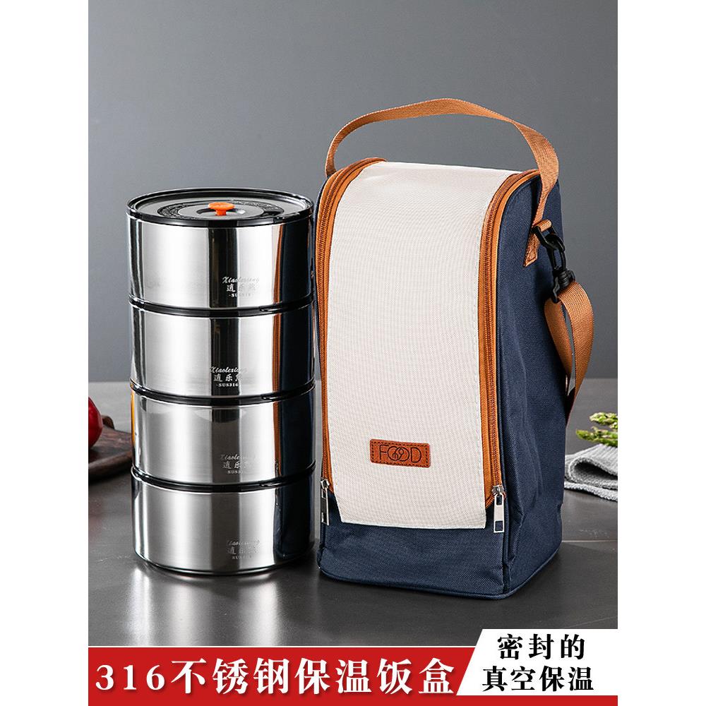 316不锈钢办公用保温桶便携式密封双层真空超长保温饭盒多层饭盒