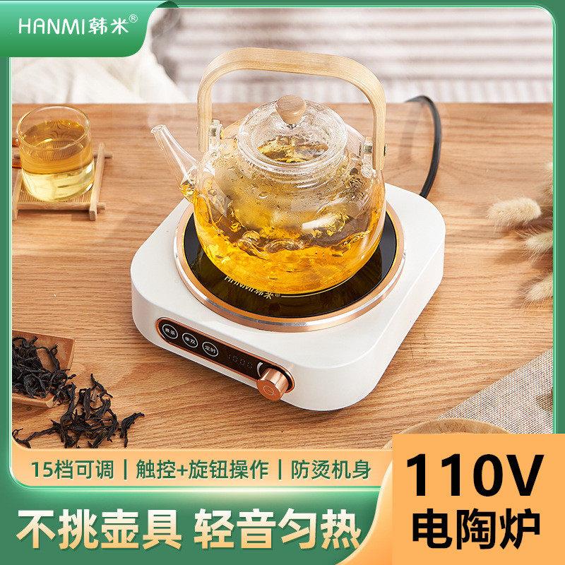 跨境110V小型外贸黑晶炉家用煮茶炉迷你不挑锅玻璃煮茶器烧水电炉