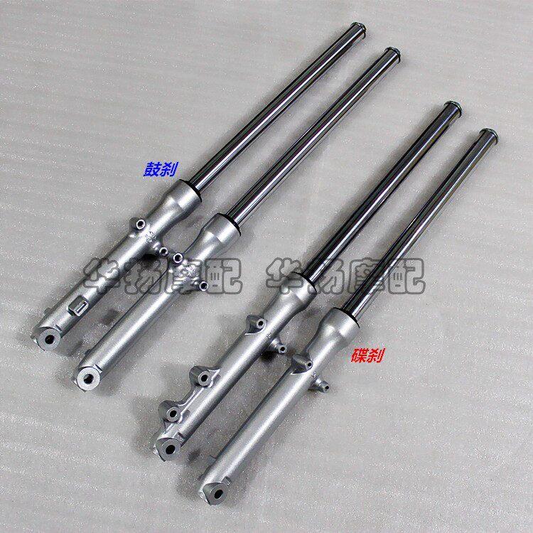 适用铃木机车骏驰GT125/QS125-5/5ABC前避震器前避震器