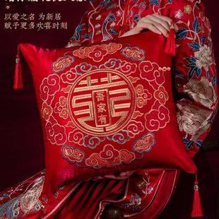 饰婚礼婚庆用品大全 结婚抱枕一对红色喜庆枕头沙发喜字靠垫婚房装
