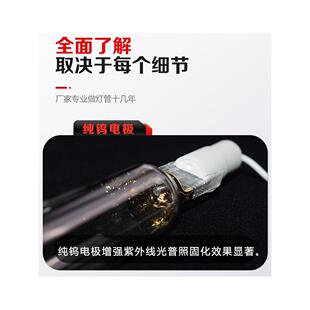 UV-technik中压紫外线灯管3KW千瓦原装进口工业污水泳池杀菌消毒