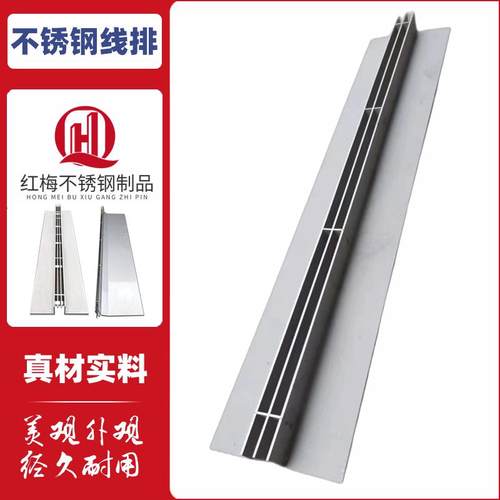 不锈钢线性排水沟盖板 庭院园林u型排水槽缝隙式地沟盖板线条收口