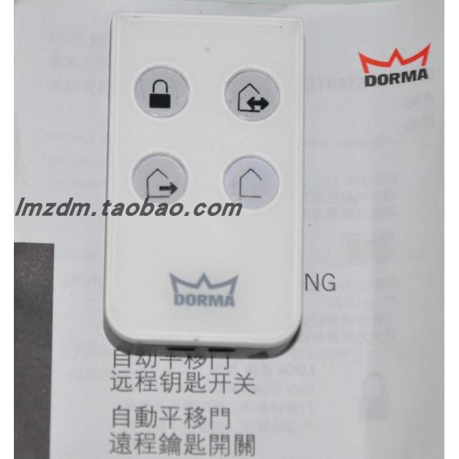 多玛自动门感应门机平移门控制器 DORMA ES68原装电机配件