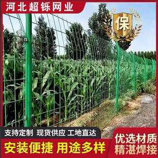 高速公路护栏网围栏双边丝护栏铁丝网框架防护网隔离栅钢丝围栏网