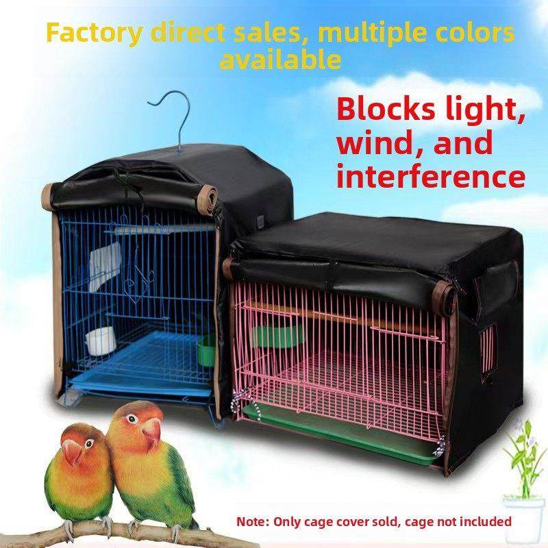 鸟笼衣防雨防晒遮光防叫四季笼布罩冬季保暖八哥电镀鹦鹉笼衣罩,宠物/宠物食品及用品,笼衣,淘宝优惠券,粉丝福利购,淘宝优惠卷