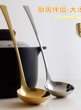 JOMU 304不锈钢大汤勺 盛汤盛粥锅勺厨具家用汤瓢汤壳长柄勺子