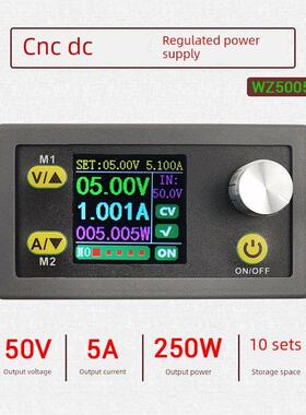 WZ5005E 可调数控直流稳压电源液晶显示电压电流表降压模块 50V5A