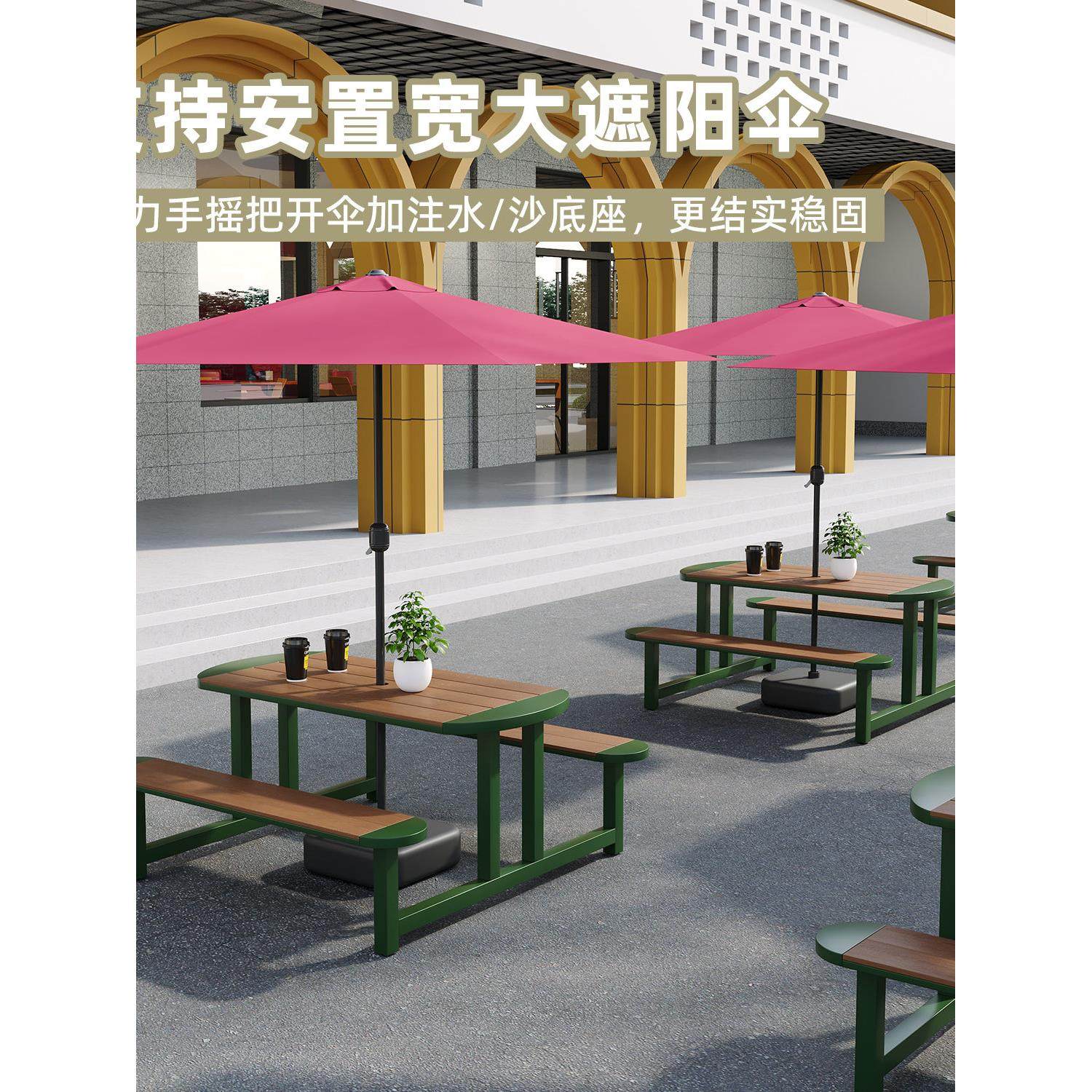 户外一体式桌椅组合商业街夜市桌椅咖啡奶茶店外摆桌椅景区休息椅