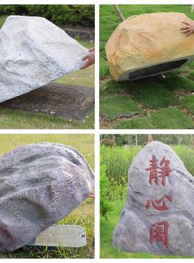 彷真假石头玻璃纤维雕塑户外井盖美化装饰庭院花园草坪景观石头造