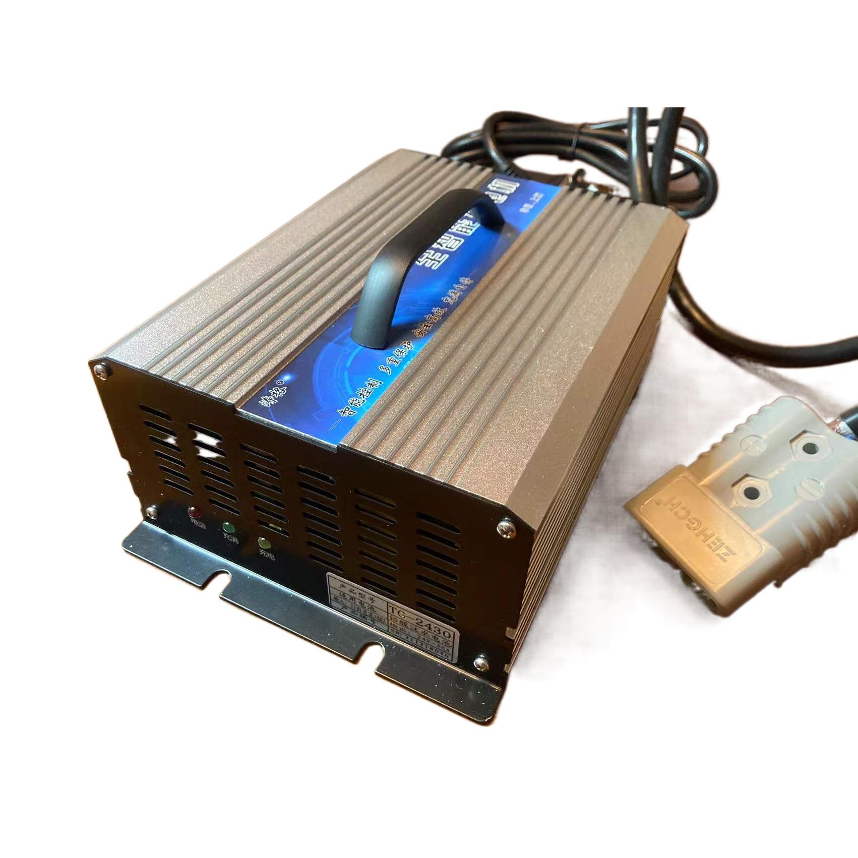 电动叉车24V30A智能充电器 适配铅酸蓄电池