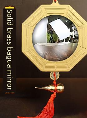 纯铜八卦镜凸镜家用凹面形的农村大门口对窗防水太极挂件怎么挂