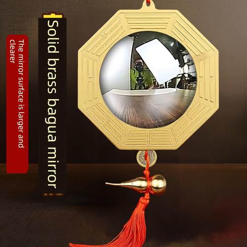 纯铜八卦镜凸镜家用凹面形的农村大门口对窗防水太极挂件怎么挂