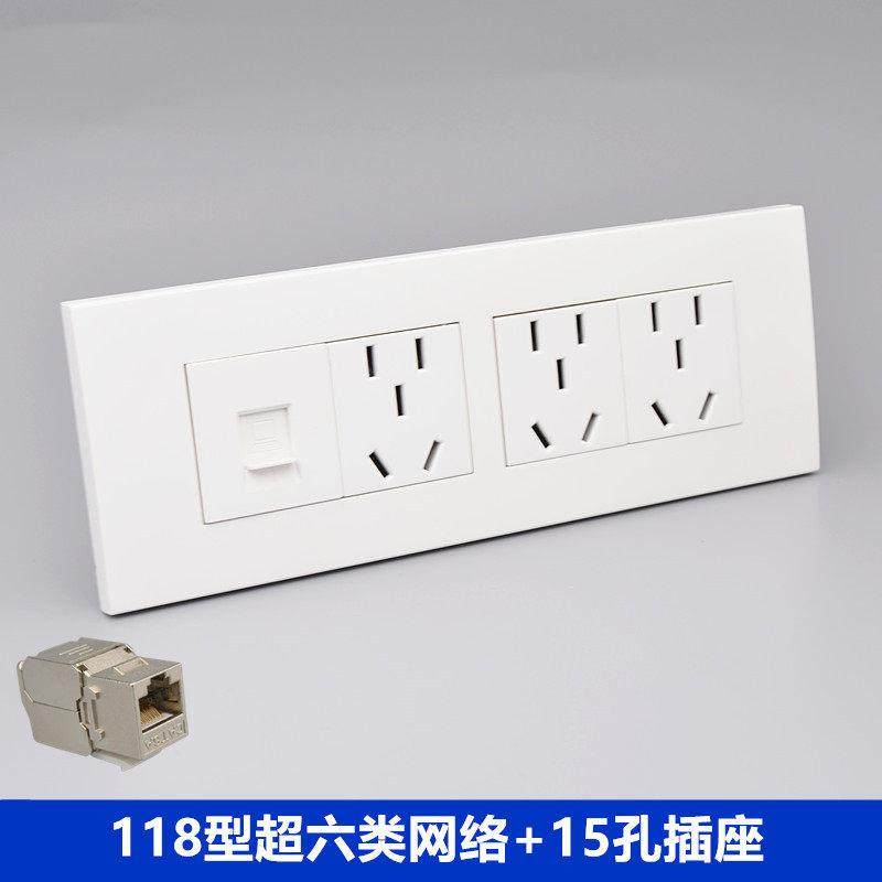118型四位超六类网路带15孔插座3个五孔+千兆电脑网路线 线口插座,电子/电工,电脑插座,淘宝优惠券,粉丝福利购,淘宝优惠卷