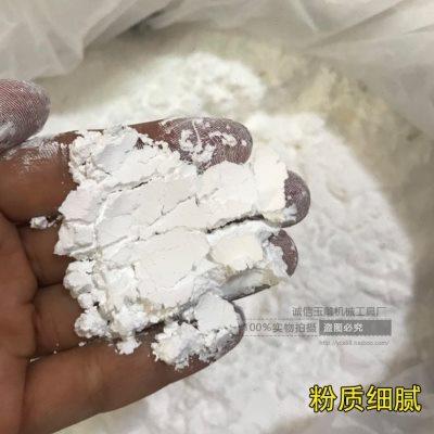 BM玉石抛光粉亮光粉镜面抛光粉进口冷光粉震机抛光粉宝石精磨粉