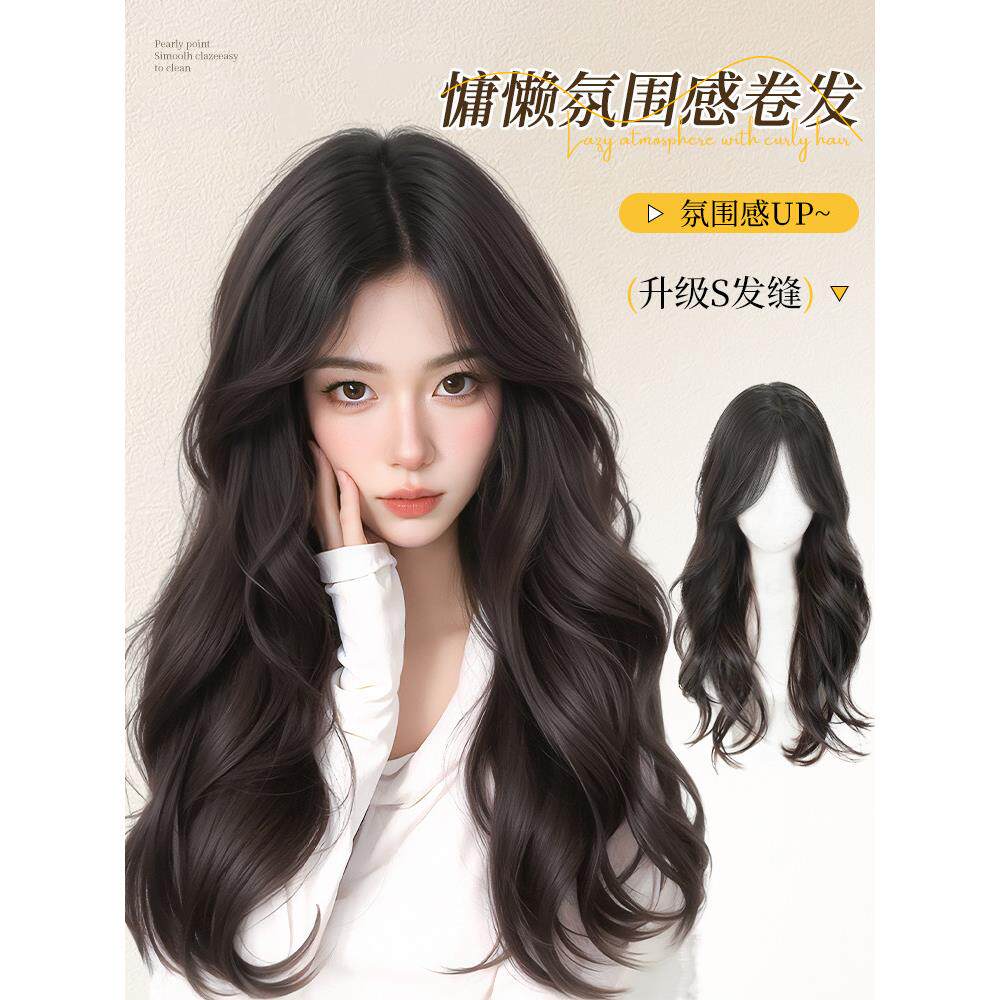 假发全头套女仿真发自然无痕中分刘海大波浪假发女长发整顶假发套