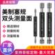 8UNC 美制螺纹塞规通止规栓检具1寸1 18UNF 28UNS