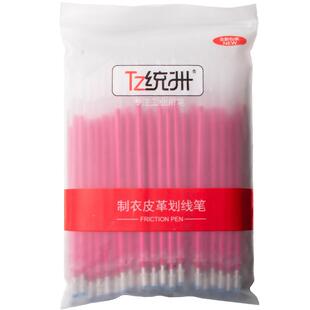 TZ统洲高温消失笔服装专用画线皮革布料消色制衣鞋褪色热消笔芯