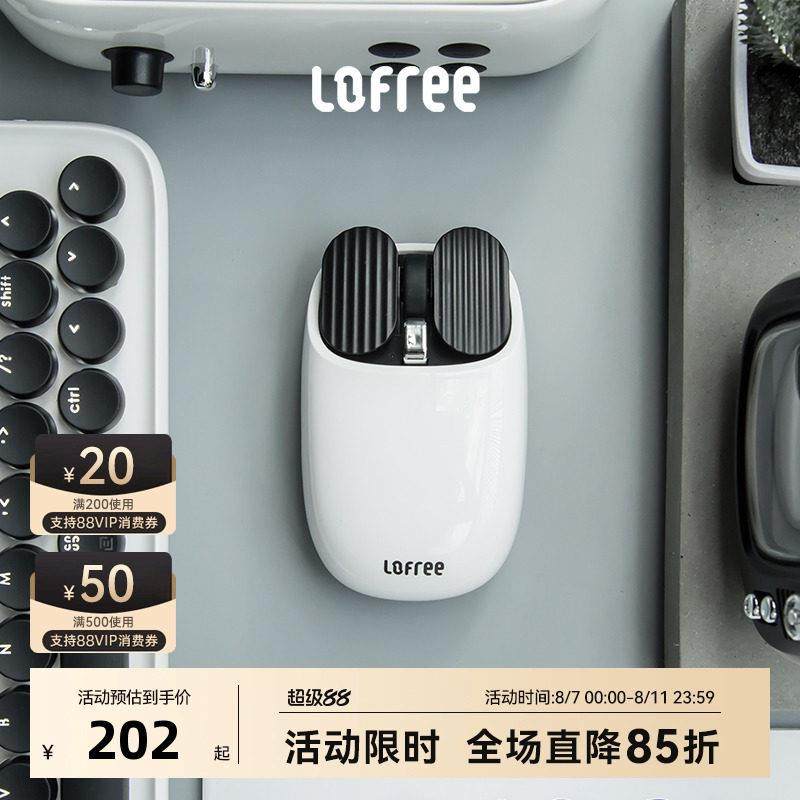 Lofree洛斐无线蓝牙鼠标可充电女生高颜值办公笔记本电脑平板白色