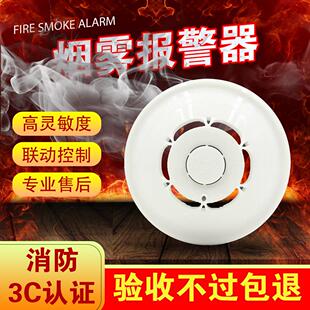 器 赋安FS1017烟雾报警器消防设备声光报警器手报输入输出模块编码