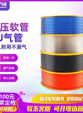 PU8*5高压气管空压机气泵气动软管外径8MM木工气线12/10/6X4mm