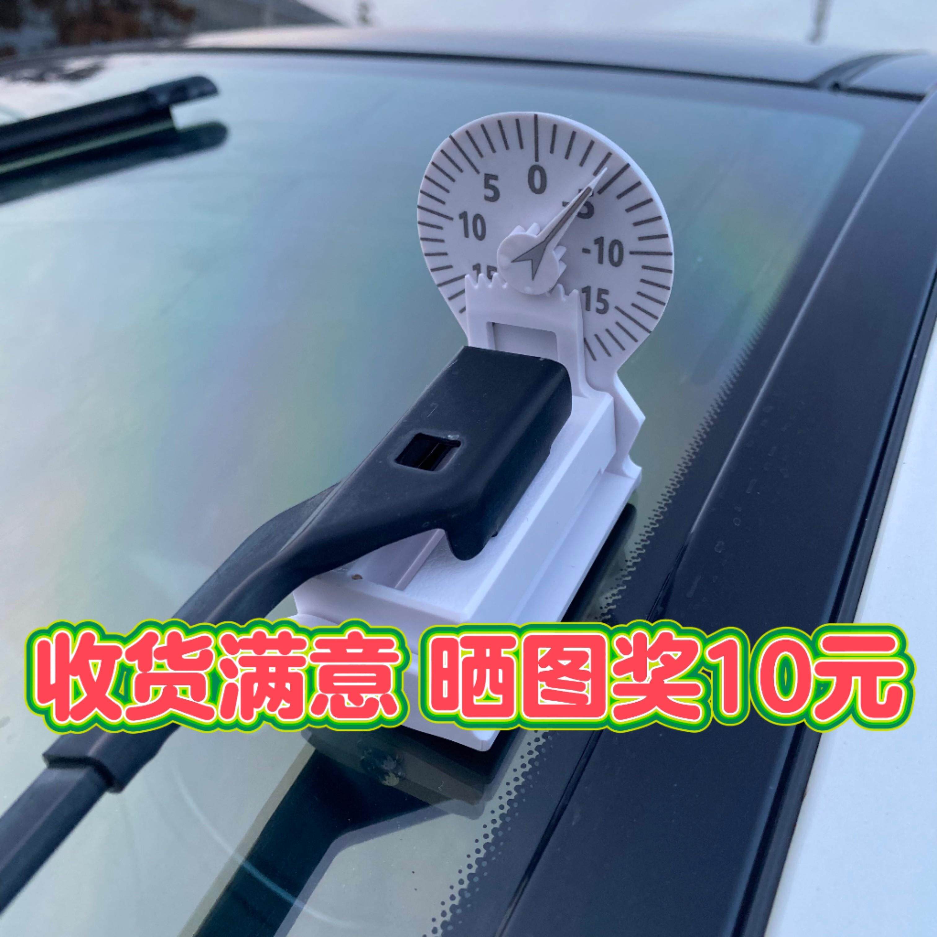 汽车雨刮器雨刮臂异响跳动变形角度测量仪矫正器校正调整恢复修复