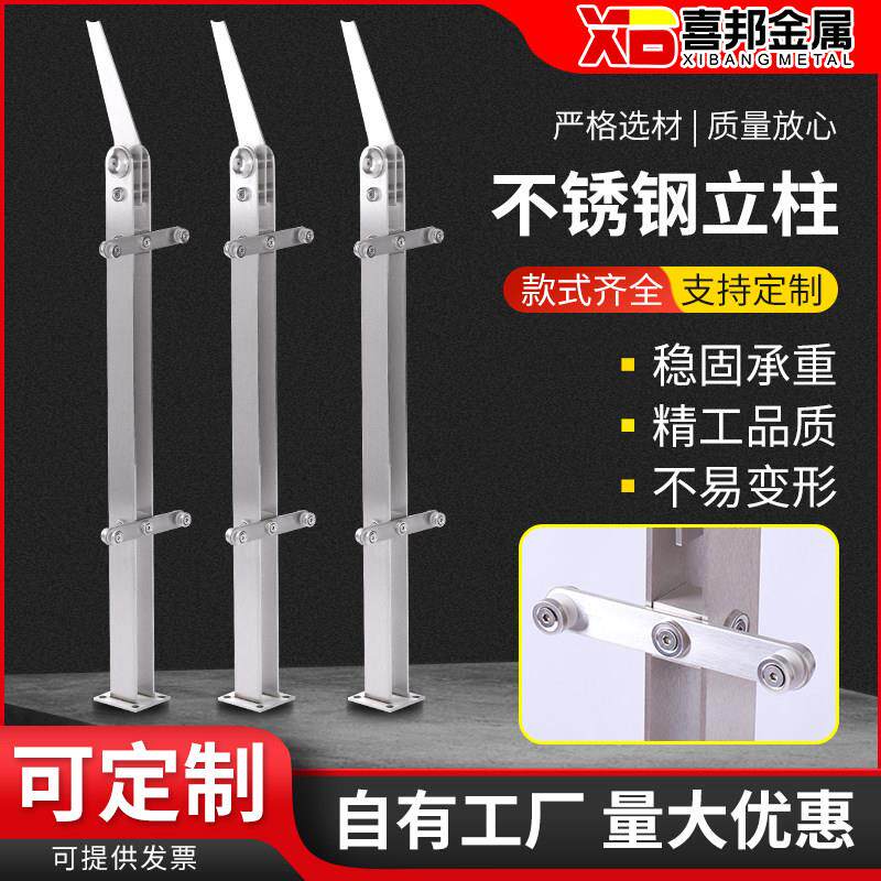 201/304不锈钢立柱玻璃栏杆楼梯工程扶手商场室外阳台护栏定制