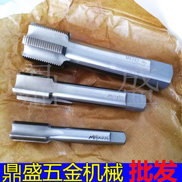 非标螺丝攻细牙螺丝攻机手用螺丝攻M35M36M37M38*0.5*0.75*1*1.5*