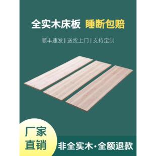 杉木硬床板实木整块加厚床板铺板垫片木板床垫护脊椎护腰硬床垫板
