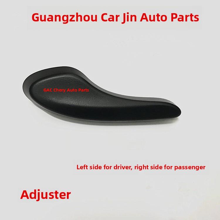 广汽传祺GA3SGA6座椅调节手柄 高低 靠背主驾驶座椅调节开关拉手