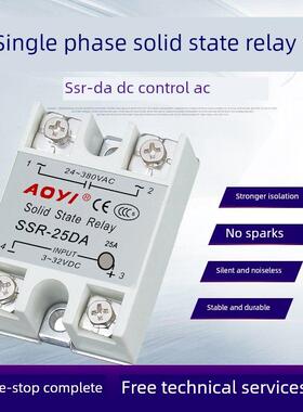 奥仪SSR-25DA 固态继电器直流控制交流aoyi 10A15A40A60A75A90A