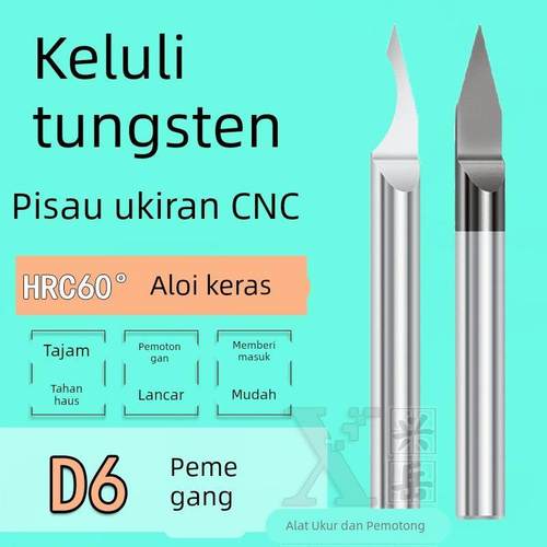 6MM柄 钨钢雕刻刀CNC数控电脑雕刻机合金刀具平底尖刀刀头0.1-1.0