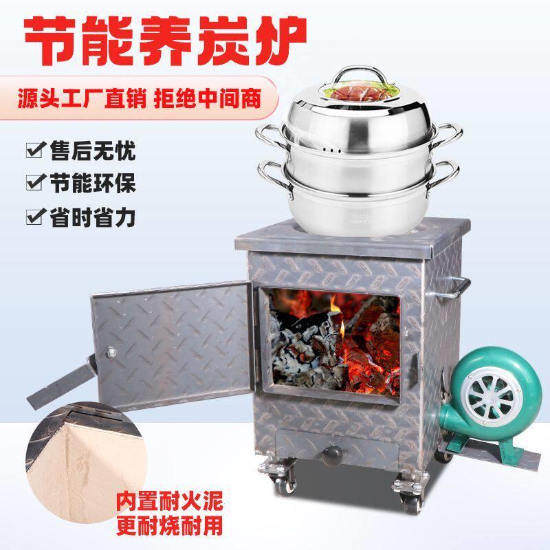 养碳炉商用点碳生引火碳烤肉店专用耐火餐厅火锅炭桶煤炭专用烧炭