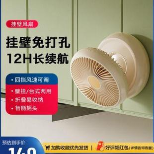 摇头迷你宿舍厨房遥控 瑞士coplax挂壁电风扇小型折叠家用静音台式