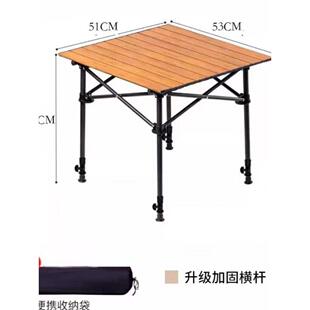 升降款折叠桌可调节高度户外折叠桌摆摊桌户外休闲家具蛋卷桌露营