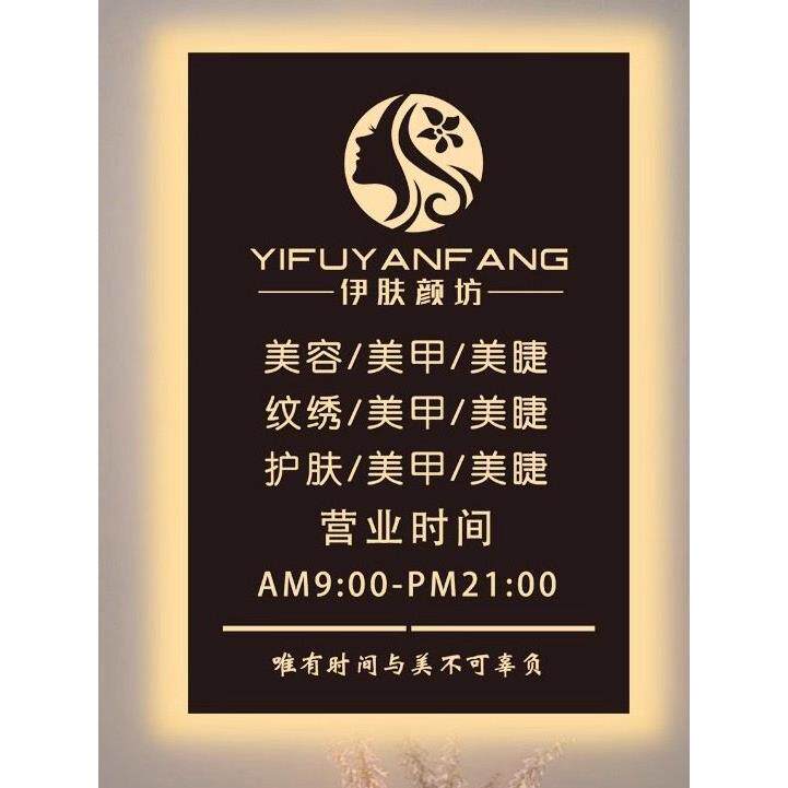 创意镂空灯箱美甲美发广告展示牌不锈钢铁艺门头招牌背光灯箱定制