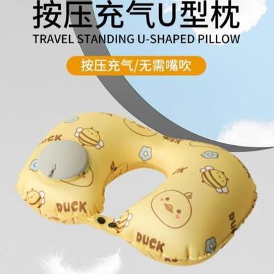 儿童按压式充气u型枕头便携旅行枕午睡枕颈脖枕高铁睡觉神器靠枕
