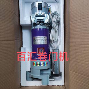 骑士防火卷帘门电机600kg至1500kg消防防火电机通用型卷门机