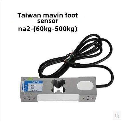 台湾MAVIN足立NA2传感器NA4-60/100/350/500kg称重NA1压力传感器