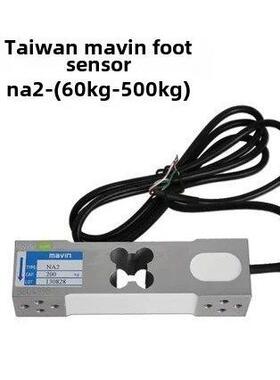 台湾MAVIN足立NA2传感器NA4-60/100/350/500kg称重NA1压力传感器