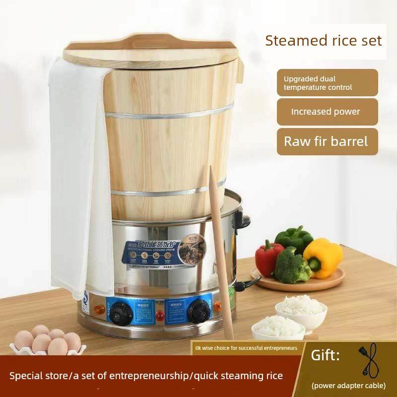 木桶蒸饭商用不锈钢电蒸笼紫米饭摆摊饭店大号木甑子食堂蒸饭神器