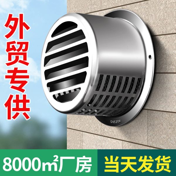 304透气帽排风排气防雨罩新风通风排烟管油烟机出风口不锈钢风帽