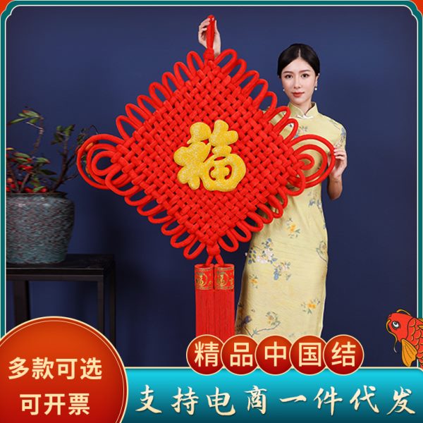 福字带球绒布中国结挂件 厂家直销春节大号新年货挂饰义乌