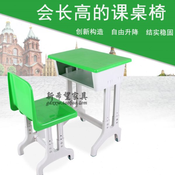 热销学生课桌椅可调节高度桌椅家用学习桌孩子写作业桌椅环保塑料