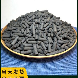 工业柱状活性炭过滤废气吸附环保箱光氧油喷烤漆房空气净化颗粒碳