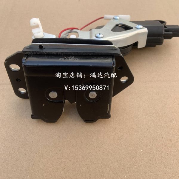 适配北汽幻速S3威旺M20M30M35幻速H2后门锁块后备箱电动背门锁体