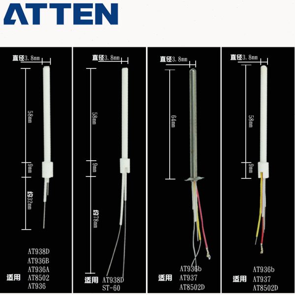 安泰信电焊台烙铁发热芯936b发热丝AT937A/938D/8586/ST-2080/980