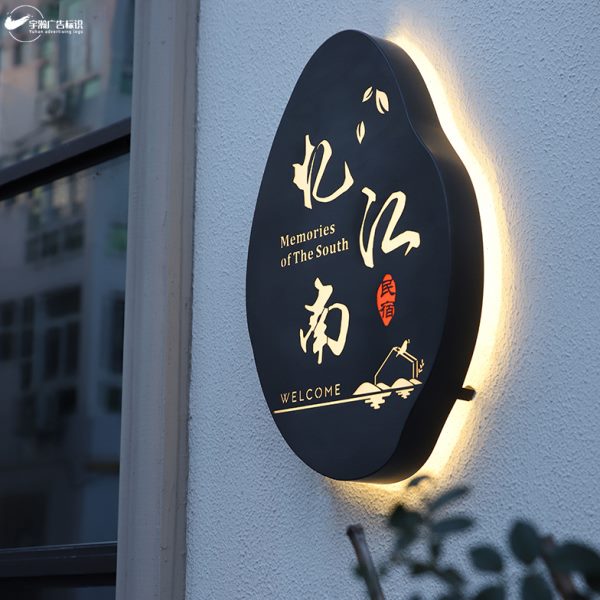 创意不锈钢户外门头金属镂空悬挂式LED高亮发光亚克力DIY灯箱字牌