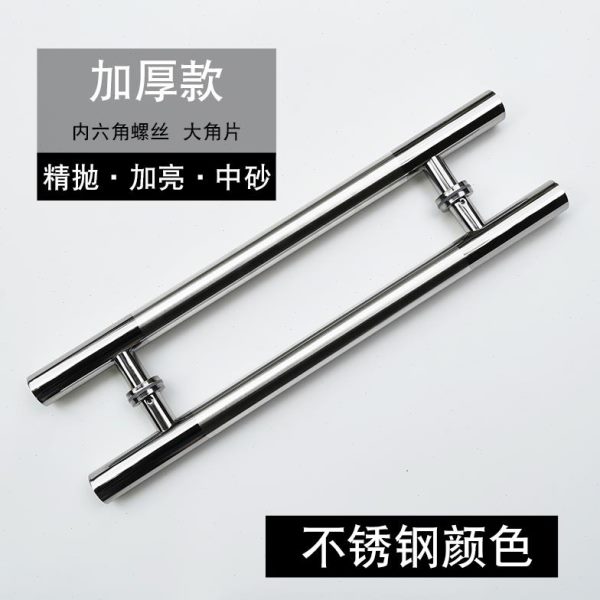 玻璃门拉手简约推拉门把手移门大拉手木门对开门中式不锈钢门把手